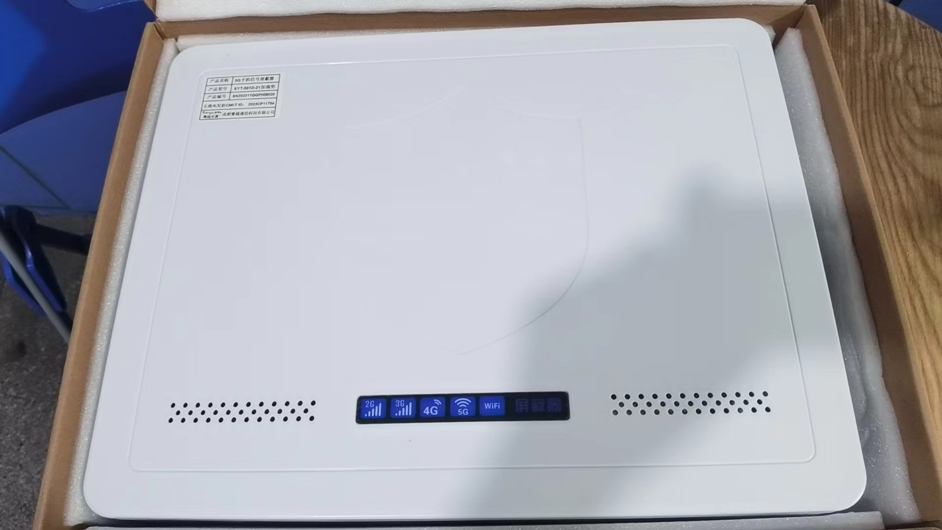  乐昌内置21路移动通信干扰器