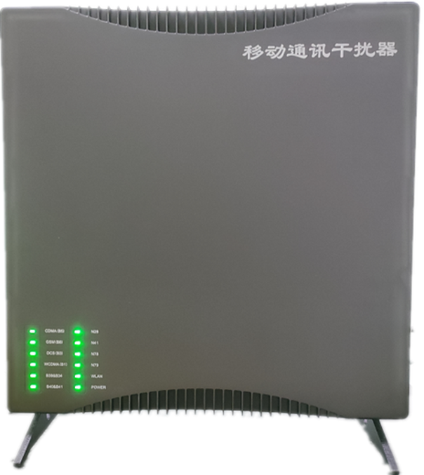  乐昌信令级放装型数字移动通信干扰器