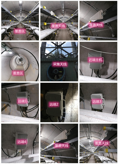  乐昌电力管廊覆盖天线方案案例
