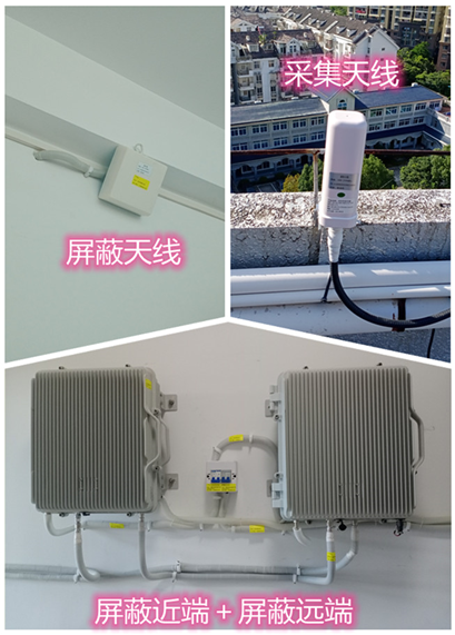  乐昌某检察院保密室屏蔽案例（数字信令级）