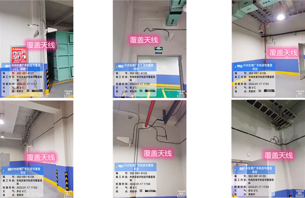  乐昌污水处理净水厂地下箱体覆盖案例